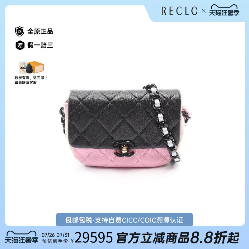 中古Chanel香奈儿斜挎包