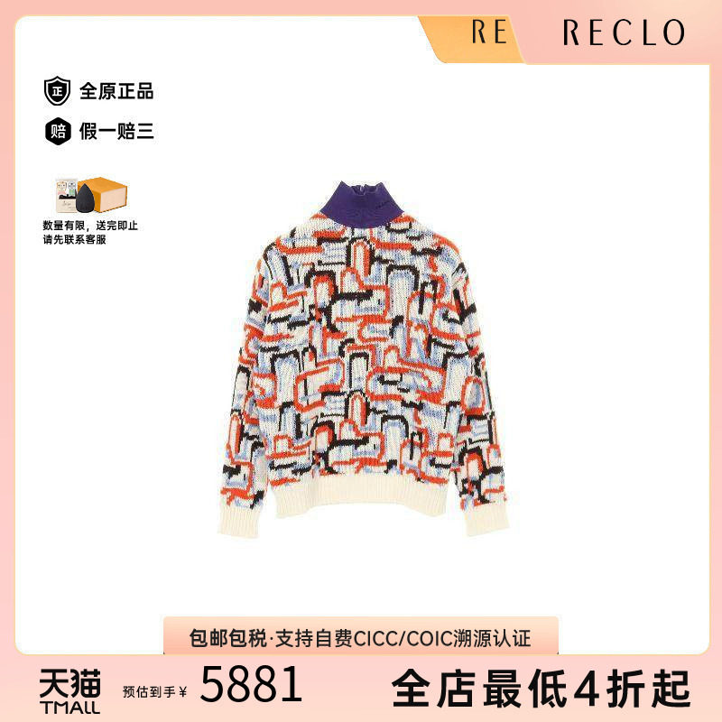 中古Prada普拉达上衣レディース