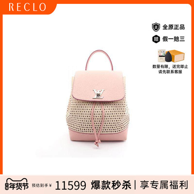 中古LV路易威登双肩包レディース