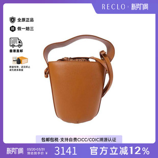 中古Chloe克洛伊女包A级95新Bucket菜篮子牛皮斜挎包棕色