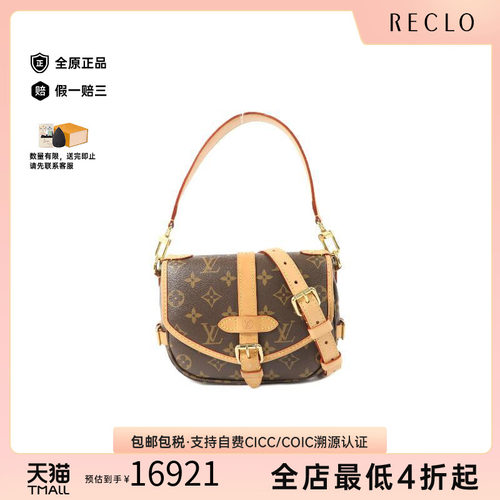 中古LV路易威登斜挎包レディース