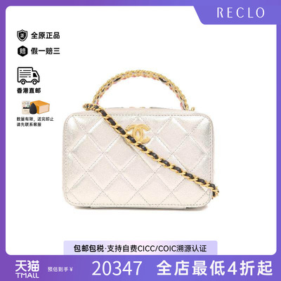 中古Chanel香奈儿斜挎包