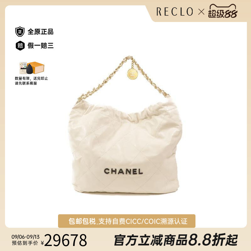 中古Chanel香奈儿托特包