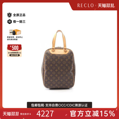 中古LV路易威登手提包レディース