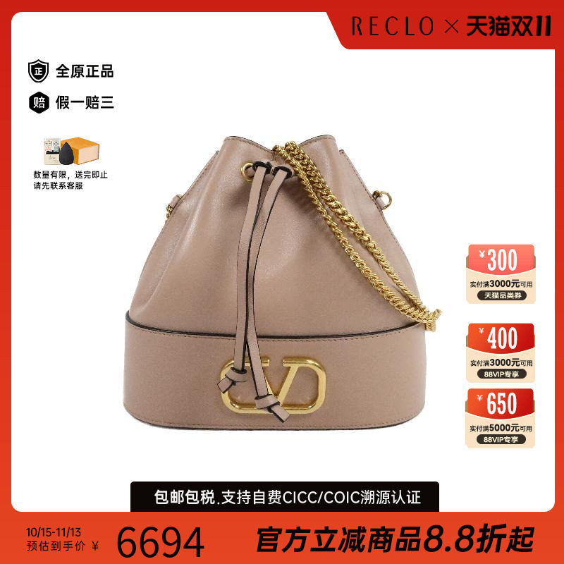 中古Valentino华伦天奴斜挎包