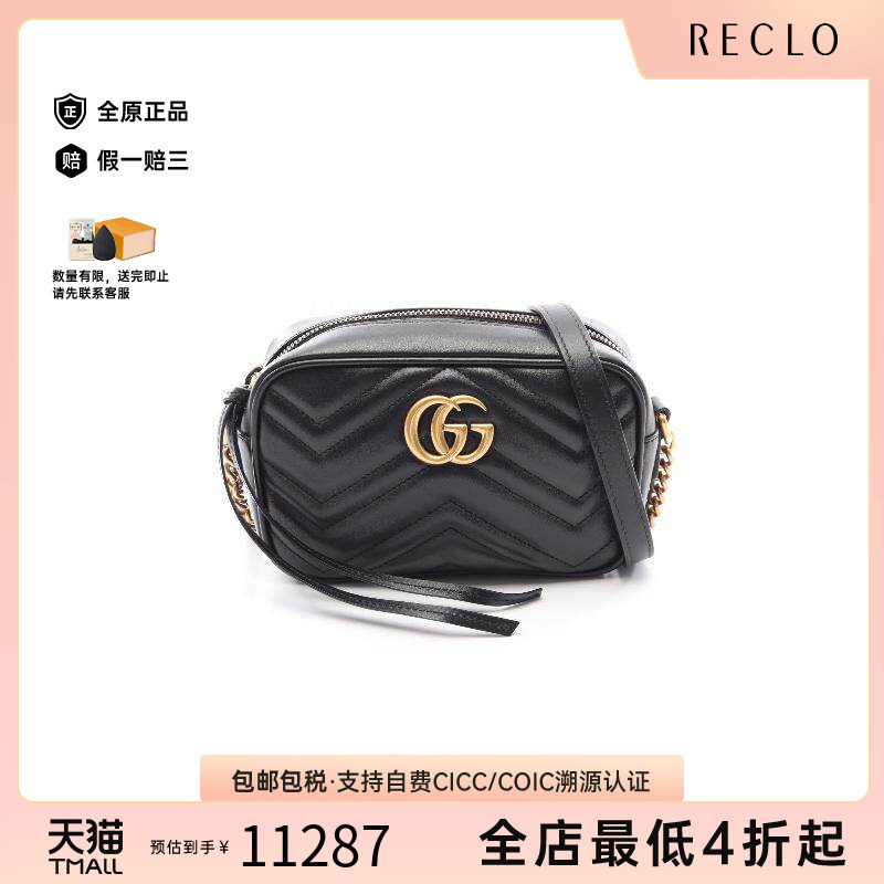 中古Gucci古驰斜挎包レディース图片