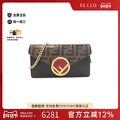 Fendi信封包老花单肩包高级正品 中古FENDI芬迪女包A级95新F