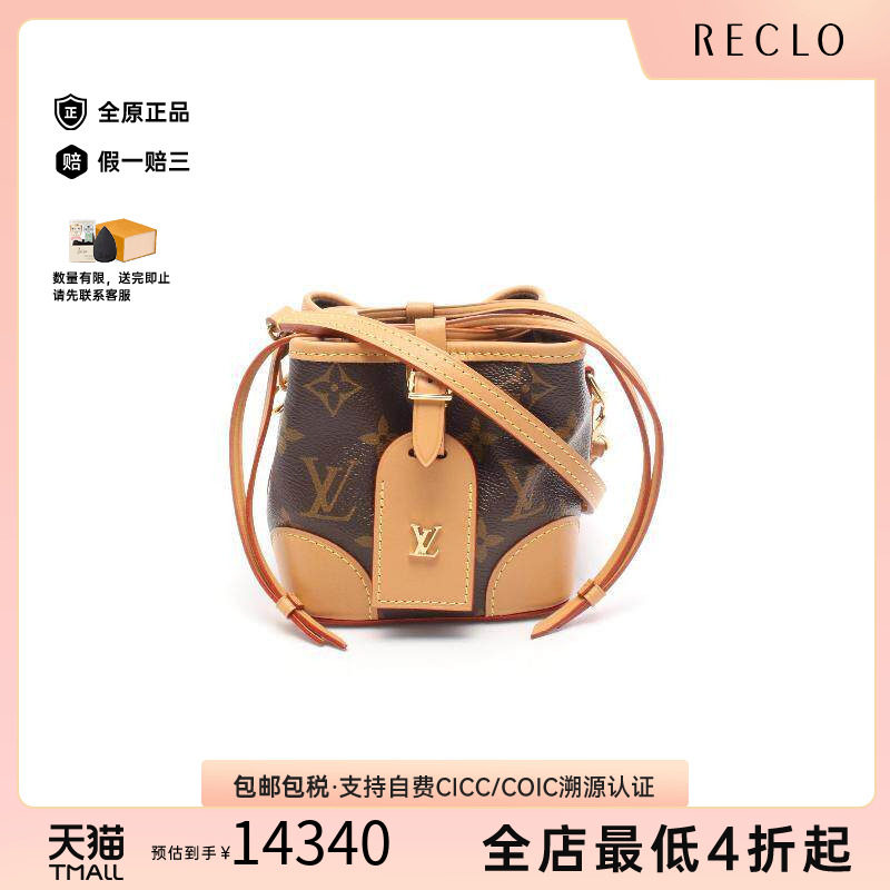 中古LV路易威登斜挎包レディース