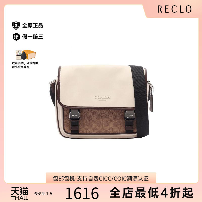 中古Coach蔻驰斜挎包レディース