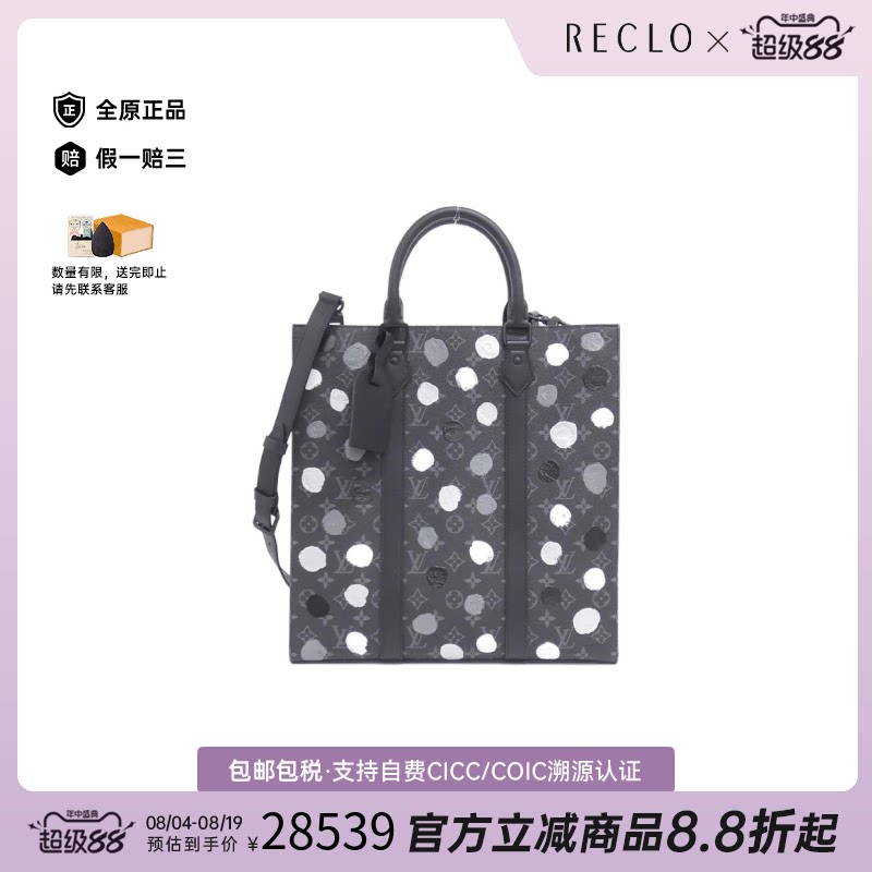 中古LV路易威登女包A级95新 Sac Plat琴谱包老花斜挎包正品休闲