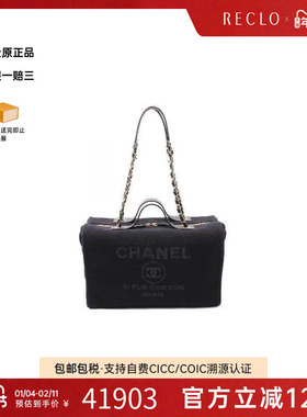 中古Chanel香奈儿女包A级95新Boston bag波士顿包帆布单肩包蓝色