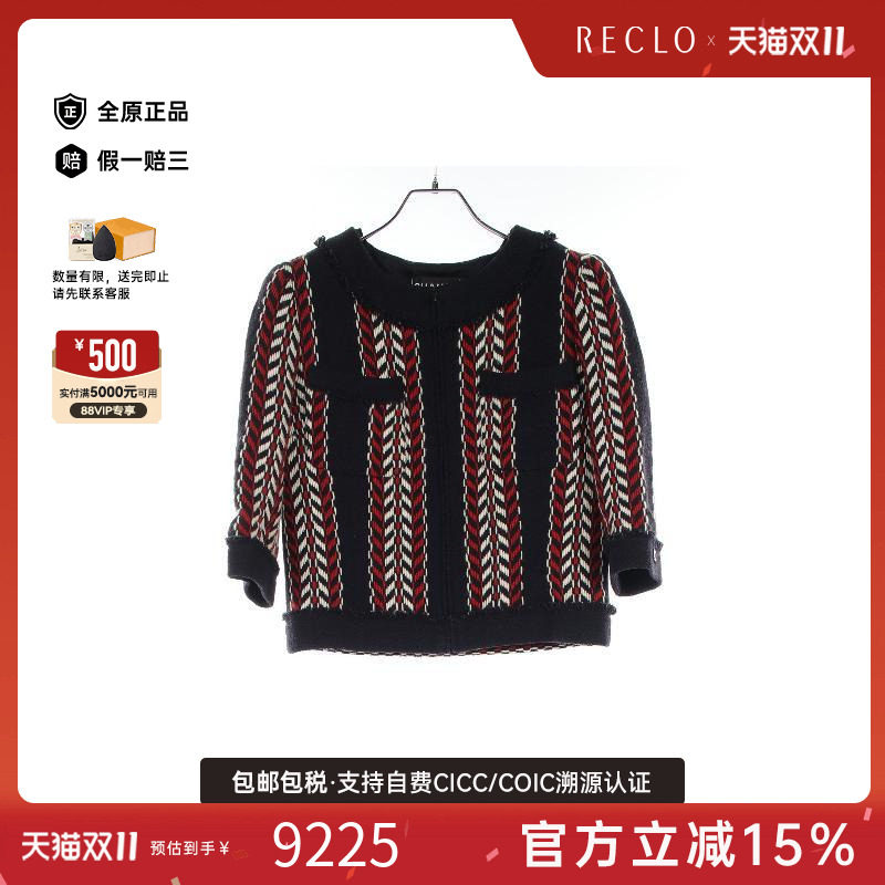 中古Chanel香奈儿外套レディース