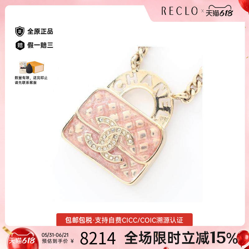 中古Chanel香奈儿女A级95新necklace项链镀金金属项链金色