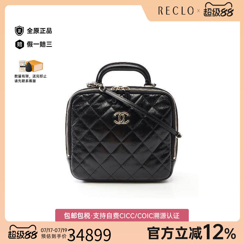 中古Chanel香奈儿斜挎包