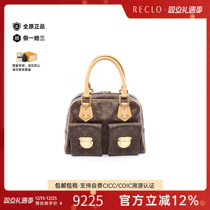 中古LV路易威登女包A级95新manhattan曼哈顿涂层防水帆布手提包