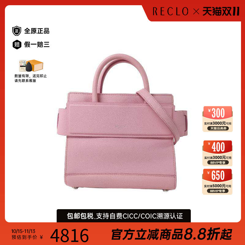 中古Givenchy纪梵希斜挎包