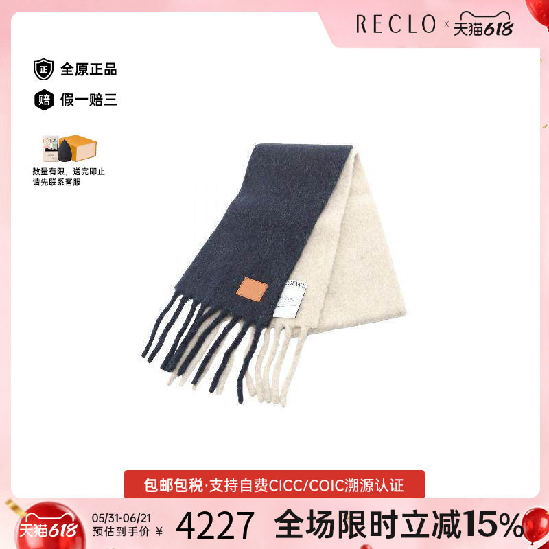 中古Loewe罗意威女S级99新muffler羊毛围巾/丝巾蓝色