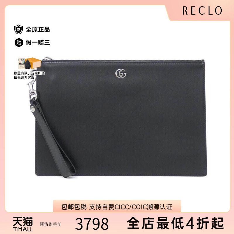 中古GUCCI古驰女包手拿包