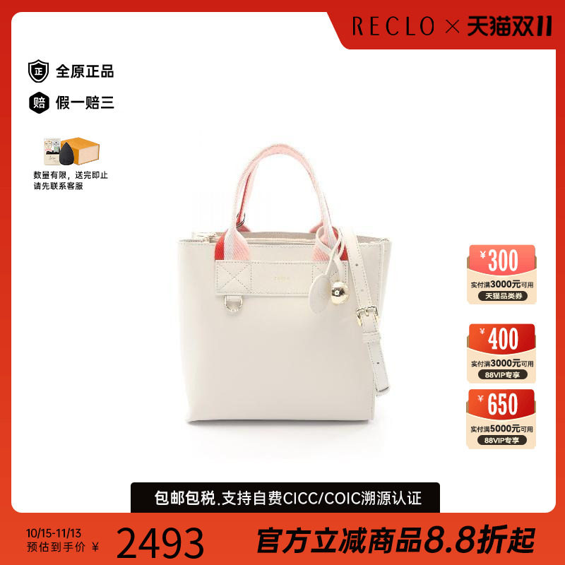 中古Furla芙拉斜挎包レディース