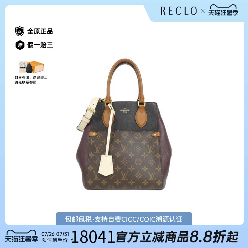 中古LV路易威登女包A级95新Fold Tote拼接小牛皮老花手提斜挎包
