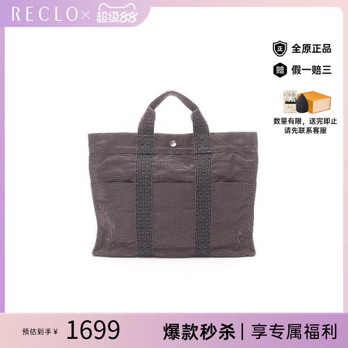 中古Hermes爱马仕托特包