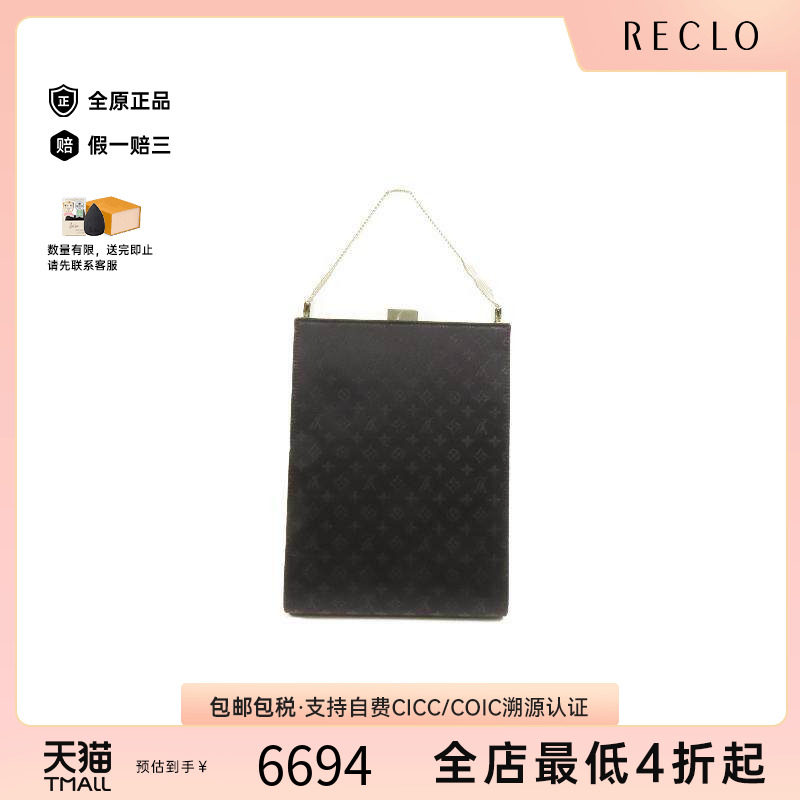 中古LV路易威登手提包メンズ缎子