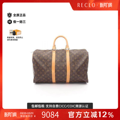 中古LV路易威登手提包メンズ