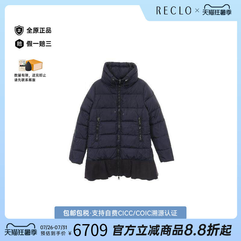 中古Moncler盟可睐外套