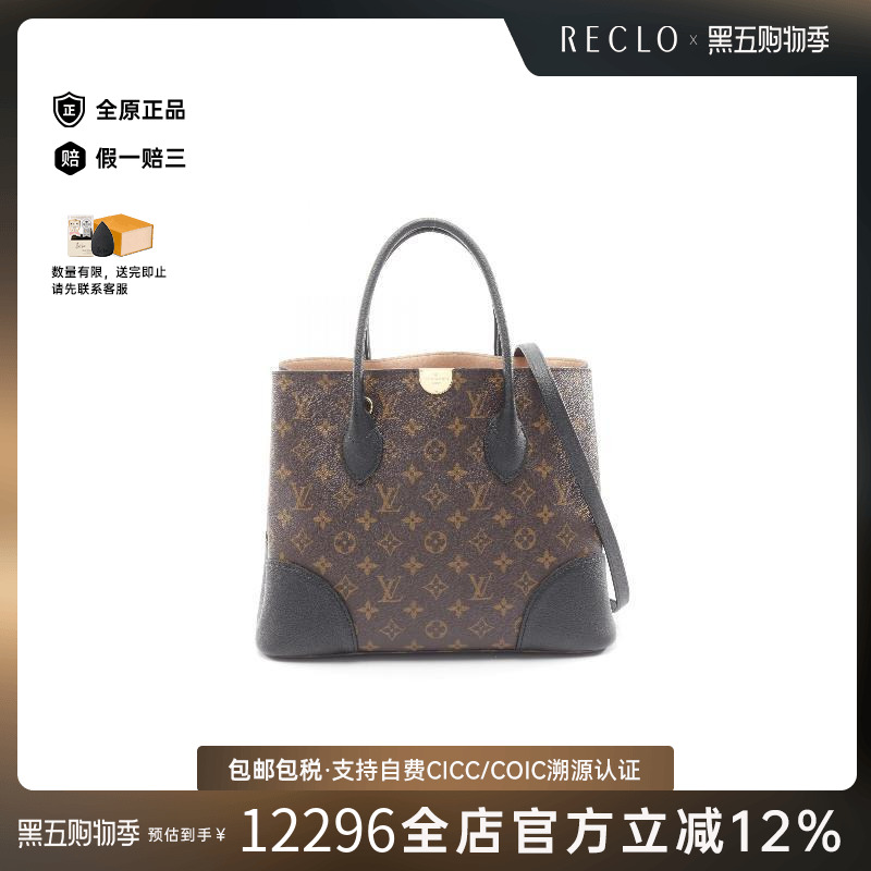 中古LV路易威登托特包