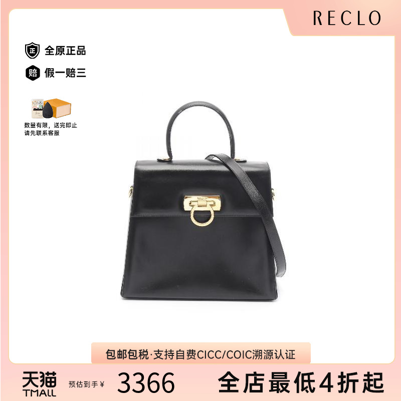中古Ferragamo菲拉格慕斜挎包