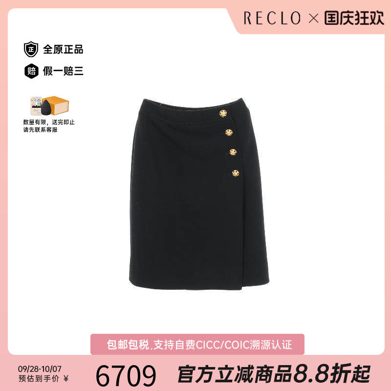 中古Chanel香奈儿裙子レディース