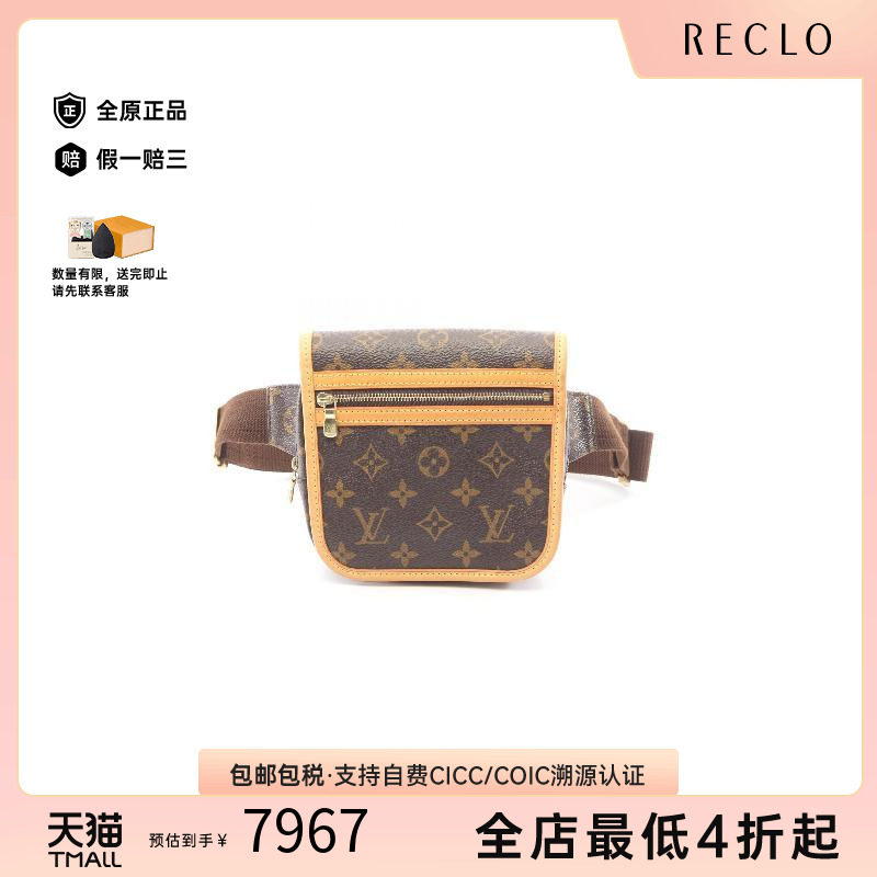中古LV路易威登腰包レディース