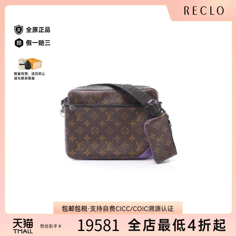 中古LV路易威登单肩包メンズ