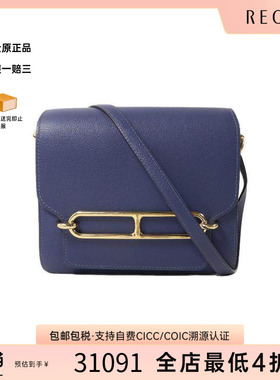 中古Hermes爱马仕女包B级9新Roulis猪鼻子包牛皮斜挎包蓝色
