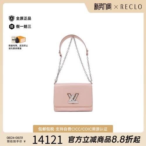 中古LV路易威登水波纹斜挎包
