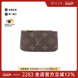 Cle涂层 中古LV路易威登男A级95新Pochette 防水帆布零钱包棕色
