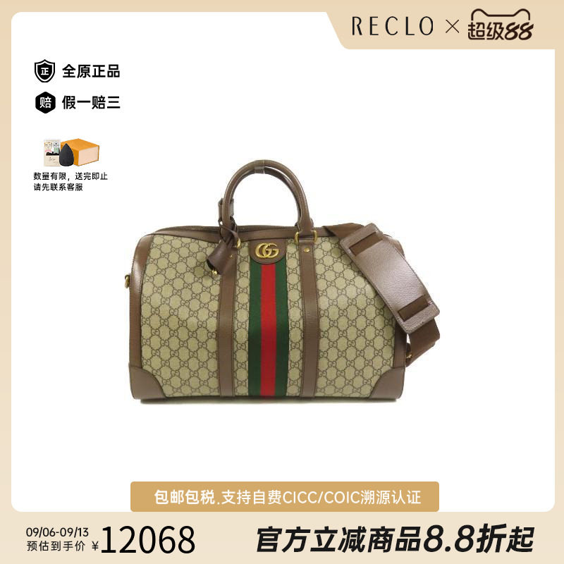 中古Gucci古驰斜挎包レディース