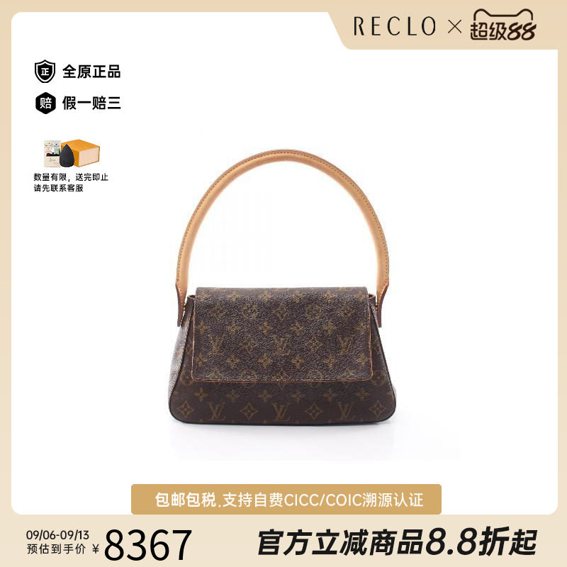 中古LV路易威登手提包レディース