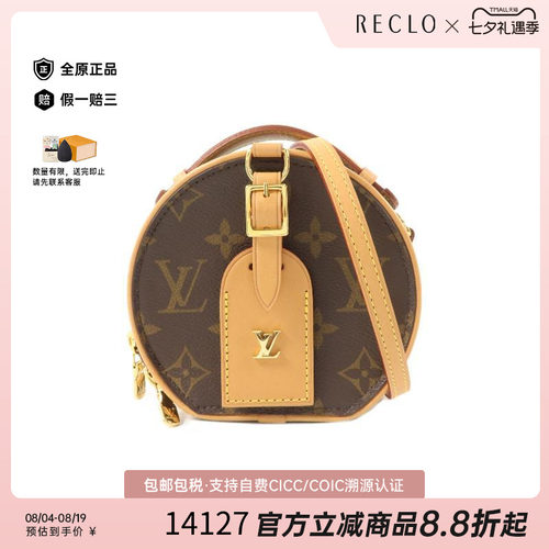 中古LV路易威登斜挎包レディース