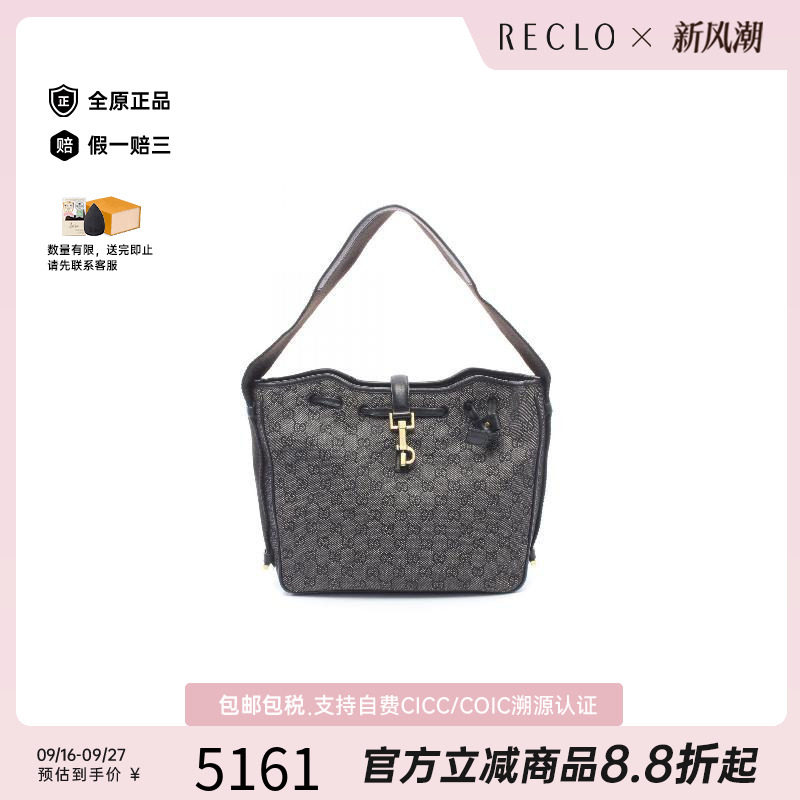 中古Gucci古驰单肩包レディース