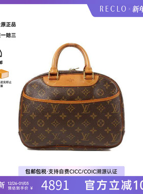 中古LV路易威登女包B级9新Trouville珍妮包涂层/防水帆布手提包HK