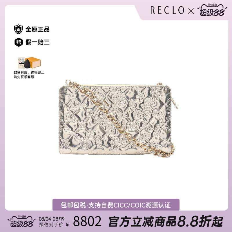 中古Chanel香奈儿单肩包