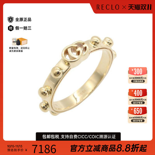 中古Gucci古驰戒指レディース