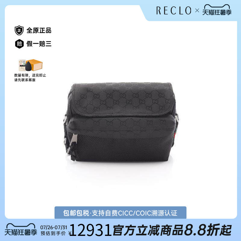 中古Gucci古驰斜挎包レディース