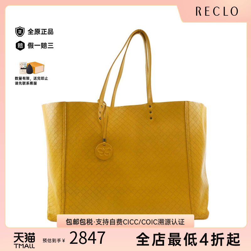 中古BV女包B级9新单肩包