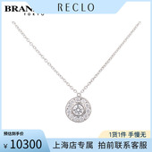 中古「95新」TIFFANY蒂芙尼CIRCLET钻石项链85mm铂金95041cm正品