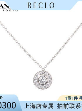 中古「95新」TIFFANY蒂芙尼CIRCLET钻石项链85mm铂金95041cm正品