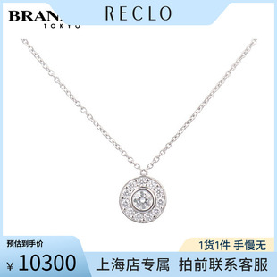 中古「95新」TIFFANY蒂芙尼CIRCLET钻石项链85mm铂金95041cm正品