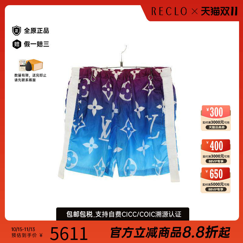中古LV路易威登裤子レディース
