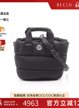 中古Moncler盟可睐女包S级99新2WAY两用款尼龙斜挎包黑色